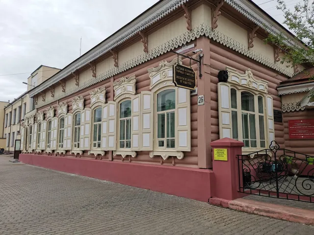 Muzey Istorii Goroda Ulan-Ude