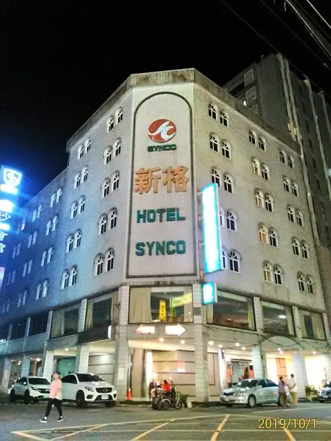 Sin GE Hotel