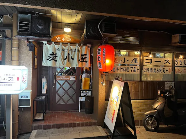 Charcoal grill yakiniku restaurant Sumigoya Sendai Sta. East