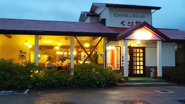 Cafe Kuriya