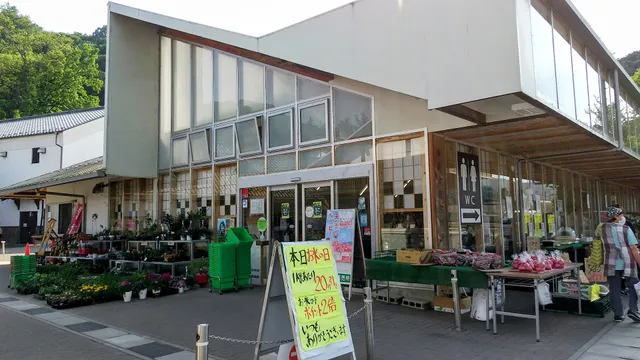 JA Saitamachuo Higashichichibunosanbutsuchokubaisho