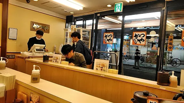 Katsuya Ikegami Station