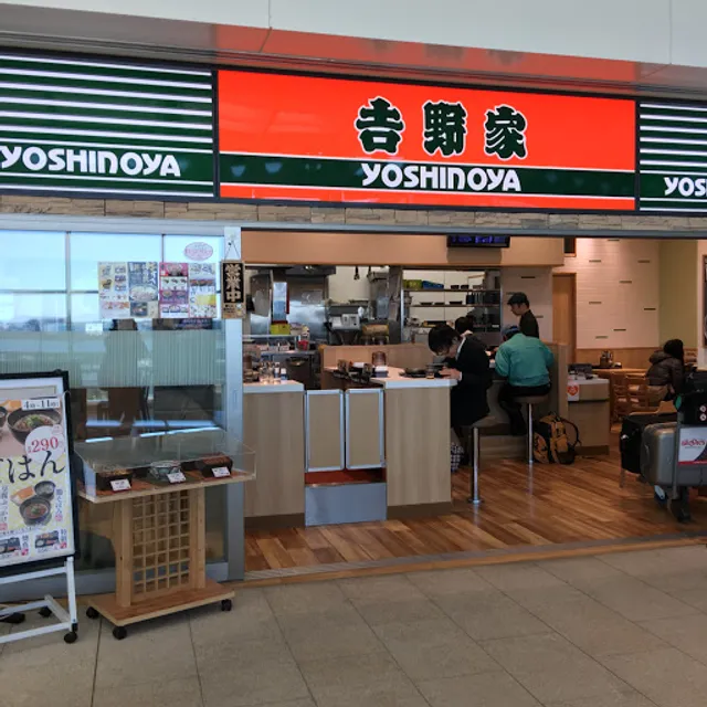 Yoshinoya - Haneda Airport Terminal 3