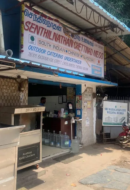 Senthilnathan Chettinadu Mess