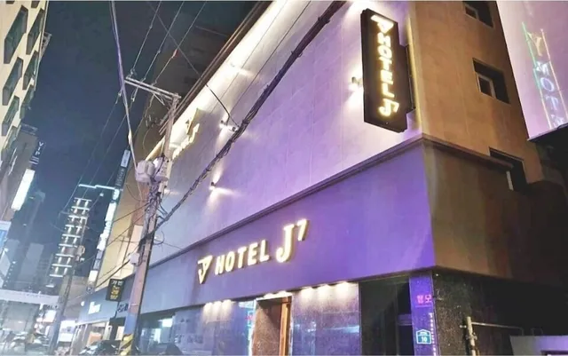 호텔J7
