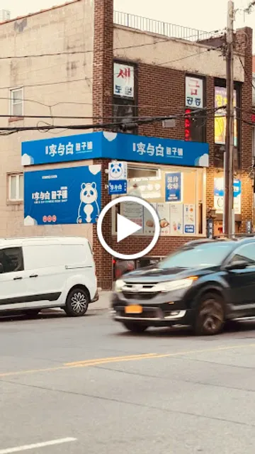 Lee & Bai Chinese Buns Shop