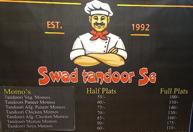 Swad tandoor se