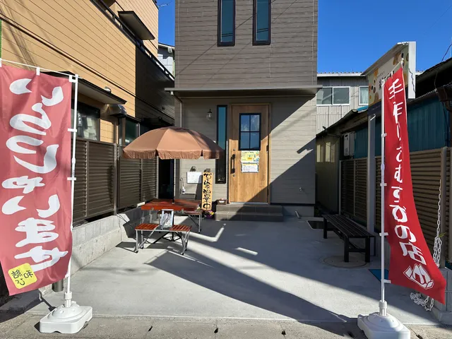 おむすびカフェ 結び和(むすびな)