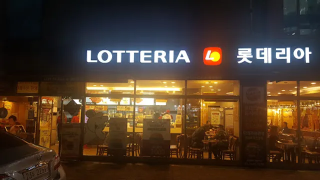 LOTTERIA