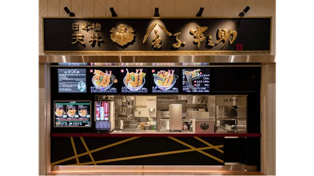 Tendon Kanekohannosuke LaLaport Fujimi