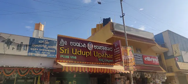 Sri Udupi upahar