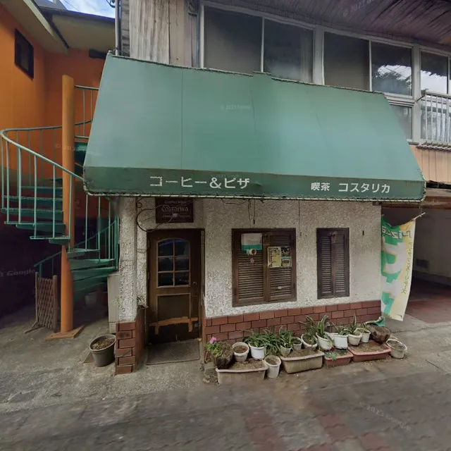 ニンジンハウス