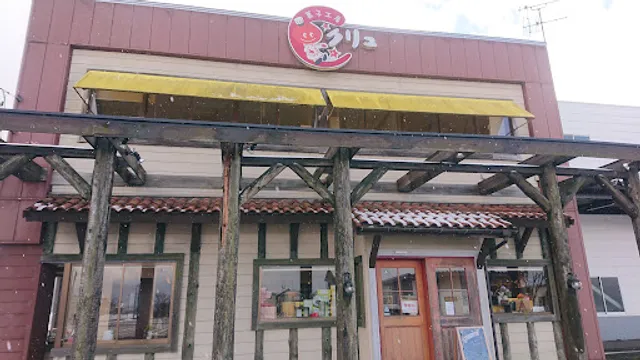 菓子工房クリュ