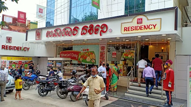 Upahara Darshini (Barjari Oota) & UD Residency