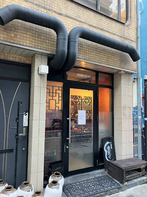 Shokuseisei Chinese Restaurant