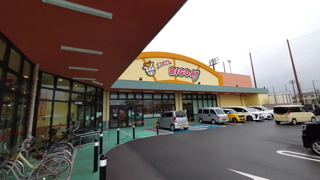 Every Big Day Nagaizumi