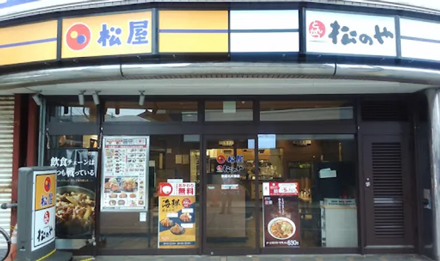 Matsuya Keisei Okubo