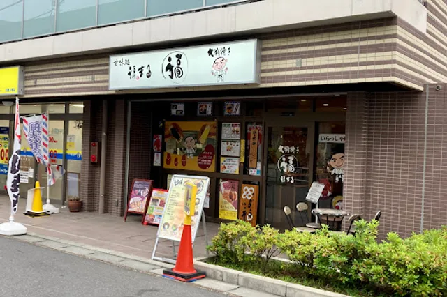 大判焼き 福まる