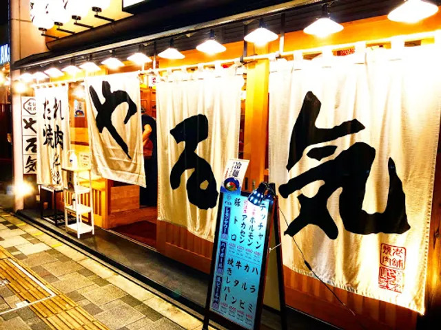 Yakinikuyaruki Kyotoekimaeten