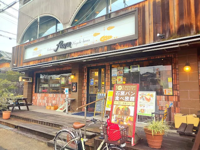 Alcyon Higashiikoma honten