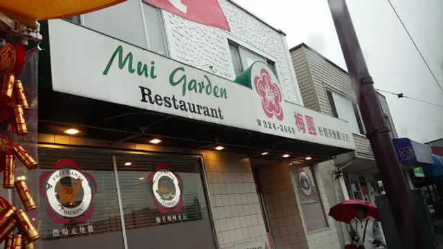 Mui Garden Restaurant