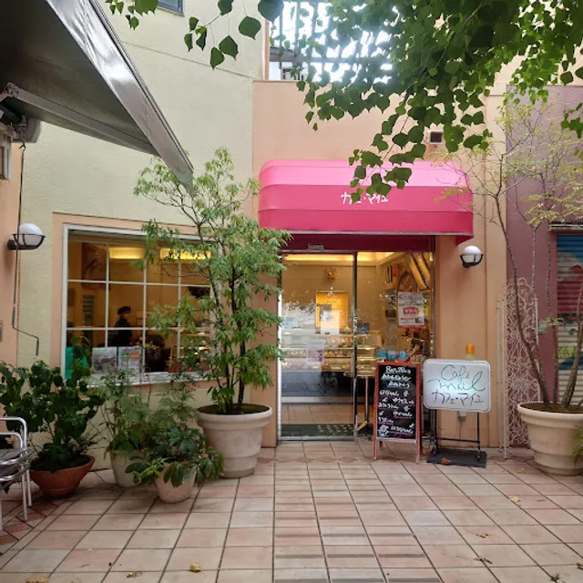 カフェ・マイユ