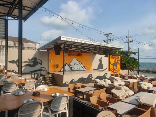 Chercher Seafood Restaurant