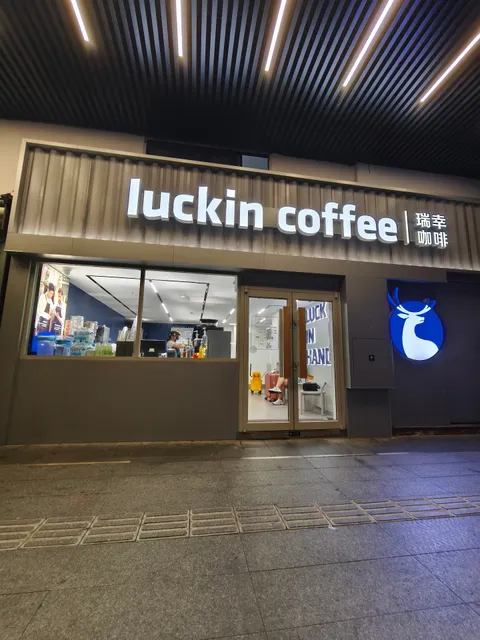 Luckin Coffee