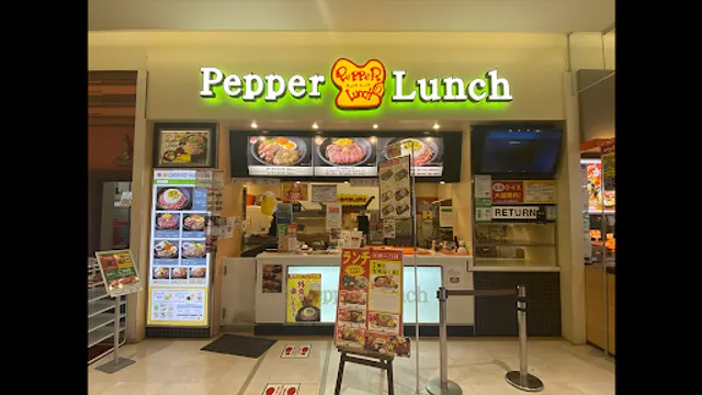 Pepper Lunch Apita Nagatsuta