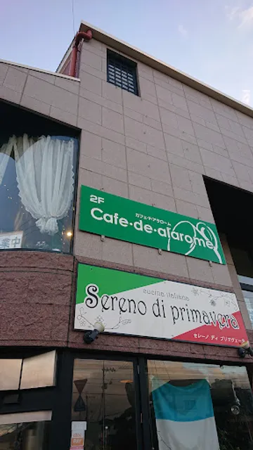 Cafe-de alarome