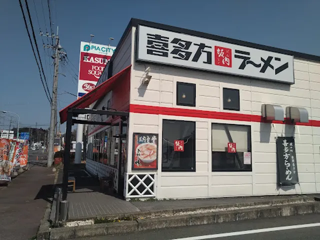 Kitakata Ramen BAN NAI Shintone
