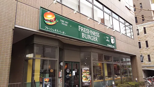Freshness Burger - Fuchu Station