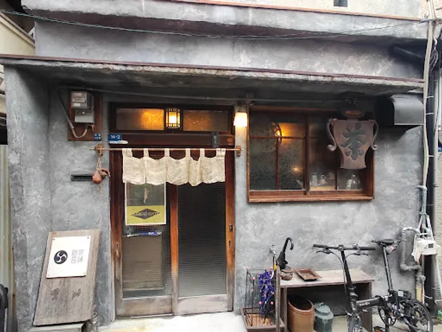 Yuion Japanese Tea Bar & Restaurant