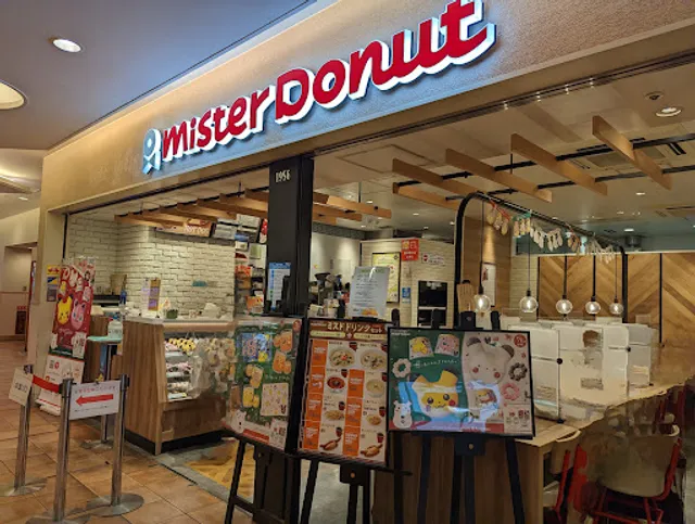 Mister Donut ACTA Nishinomiya Store