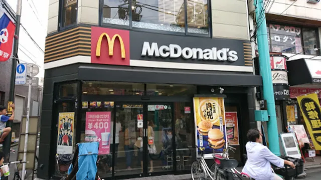 McDonald's Nogata