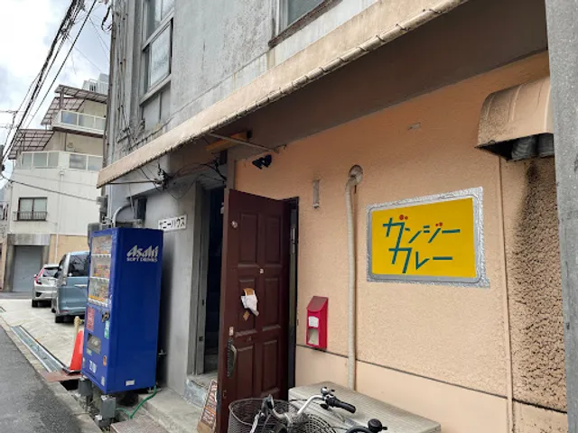 ガンジーカレー