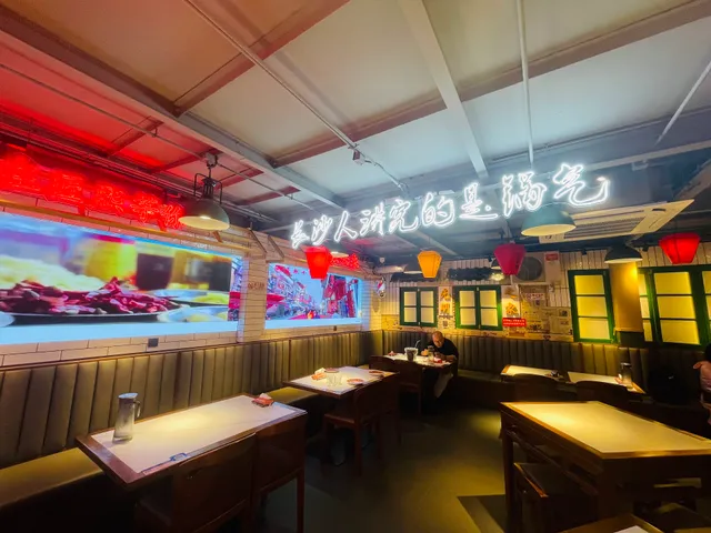 Jiangxi Restaurant