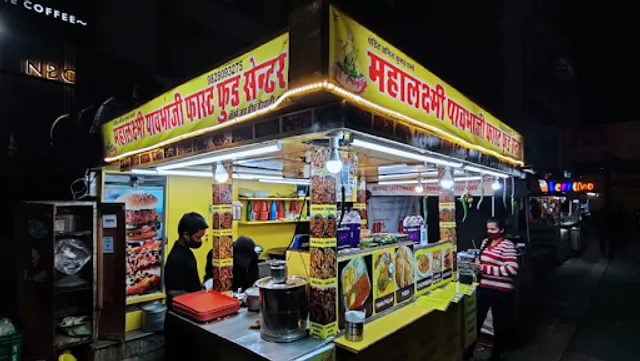 Mahalaxmi pav bhaji and fast food center