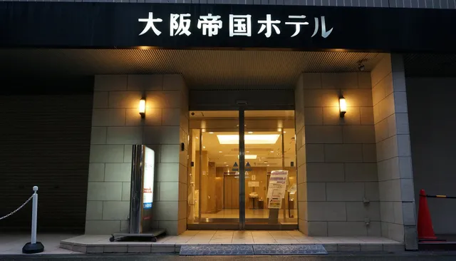 Osaka Teikoku Hotel