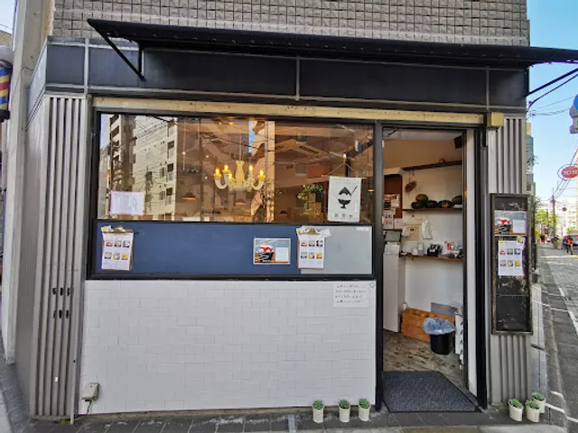 Saka-no-ue Cafe