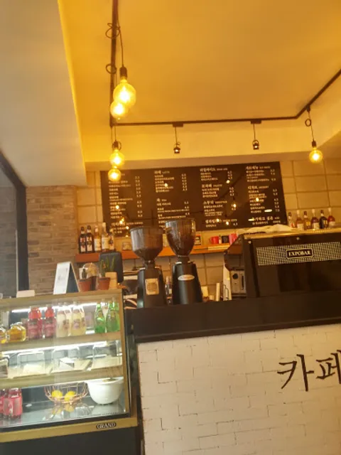 커피볶는예술 백운점