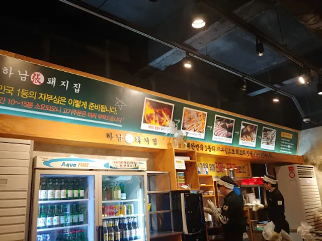 Hanam Pig House Incheon Guwolgil Hospital