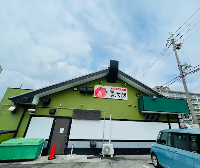 Nigiri Chojiro Higashitoyonaka