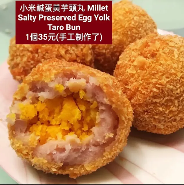 小米甜甜圈-日月潭水社