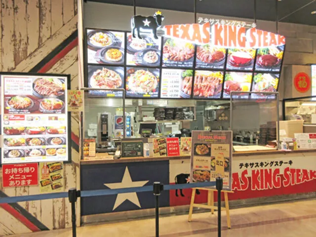 テキサスキングステーキ イオンモール座間店