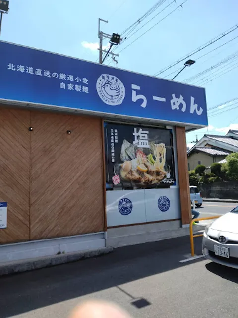 Kirameki no Tori - Uji Makishima