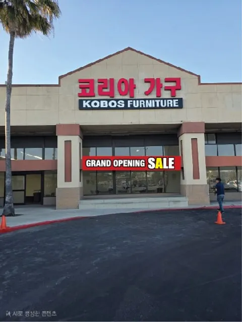 Kobos Furniture