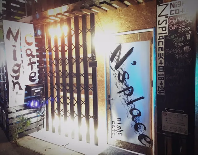 枚方市/牧野のBAR/ダーツバー Night Cafe ～N's place～