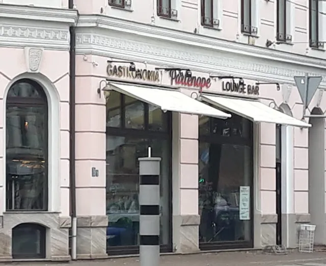 Pizzeria Partenope - Italienische Spezialitäten & Feinkost