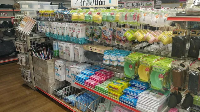 DAISO